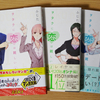 2016年最後のブログは今年買った漫画の中で断トツ面白かった「ヲタクに恋は難しい」の第三巻が発売されていたので買ってきました