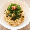 ワンパン料理: 明太子パスタを作ってみた♫
