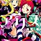 このマンガを読んだ 17 なんでこんなの書いてるんだろう