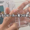 構わない