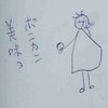 ワインを売りたい方