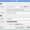 box.comをWebDAVで参照する