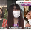 ドーベルマン盗んだ疑い　容疑者は動物保護団体だった　3人逮捕 