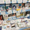 第602回　BOOKニュース6月編