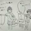 858　アームラップの縄は短い