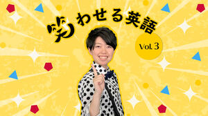 人を笑顔にする英語 今日から試せる秘密のtips English Journal Online 人を笑顔にする英語 今日から試せる秘密のtips English Journal Online