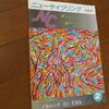 箱根  湯河原峠・十国峠（1989年2月号）H1