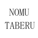 NOMU TABERU