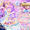 ガチャ 2018/11 VIP アイドル オン ステージ！