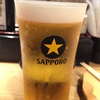 【雑学】「生ビール」と「瓶ビール」なにが違う?