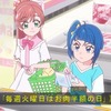 【アニメ】ひろがるスカイ！プリキュア第22話「バッタモンダー 最後の秘策！」感想