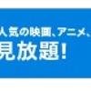 賭ケグルイのマンガはU-NEXT／単行本を今すぐ無料で試し読み！