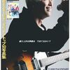 「Bsオリ姫デー2025」日程は？オリメンランキングも随時更新！