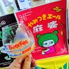 NAMACHAん Brewing - やみつきエール麻婆