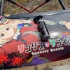 DETAIL ARTISTのHYDROを痛車のステッカーに施工！艶を求める人に効果的なのか？