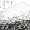 『天孫降臨』〈妖怪ハンター〉諸星大二郎　その３