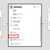CALICULATE関数(条件が一つの場合)