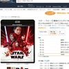 スター・ウォーズ/最後のジェダイ 