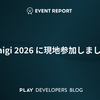 TSKaigi 2026 に現地参加しました！ #TSKaigi