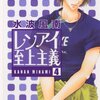 本書のキャッチコピーを「手クニシャン、そろってます」にしたら大炎上確定ですね。