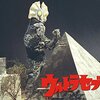 【感想】ウルトラセブン 第29話「ひとりぼっちの地球人」