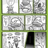 禁酒129　禁酒パクリポエム