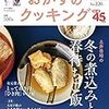 大根と相性のよい味噌汁の具