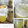 キリン 本搾り チューハイ パイナップルを実飲レビュー。オシャレ過ぎて分からない味でした。【お酒】