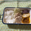 今日の弁当（400）