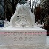 雪ミクについて