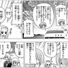 わたしと桂ヒナギク230？　泉ちゃんもけっこう票がすごそう・・・