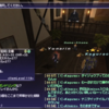 【FF11】ラフリア　第五段階完成！