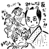 映画 ドラマ 心優しい超能力者 サトラレ エンタメ愛が止まらない 映画 ドラマ 心優しい超能力者 サトラレ エンタメ愛が止まらない