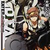 GOD EATER -the 2nd break- (3) 