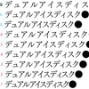 InDesignの文字ツメ用プラグイン【無料】