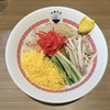 【今週のラーメン３７５３】 中華そば 六感堂 （東京・池袋） 冷やし中華　〜レトロ冷や中のオマージュ感満載！夏の質実なる一杯！