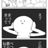 ほめおの底力を見た話🍄