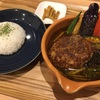 京都で土鍋スープカレー（京都／河原町）