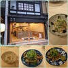 ソーヤ、麦潤