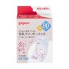 【徹底レビュー】ピジョン母乳フリーザーパック：ワーママの私が選んだ理由と賢い使い方