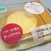 ファミリーマート「濃厚焼きチーズタルト」はサクサク食感の本格的な焼菓子♪