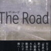 後で読む。