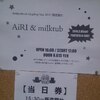 AiRI×milktub Coupling Tour 2014「竜虎激突」東京公演