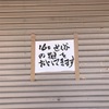 思いがけない人が訪問してきたりして