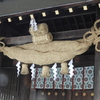 Hokkaido Jingu (Shrine)