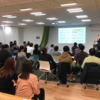 Product Management Night Tokyo at TeamSpirit 参加レポート