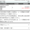 【大井全12R完全無料】競馬当てるぞ！