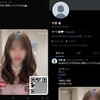 弾補充して通常活動再開した感じかぁ