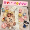祝♡1ヶ月記念　#4人目ちゃん