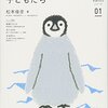 自殺する人は死にたいんだと思う